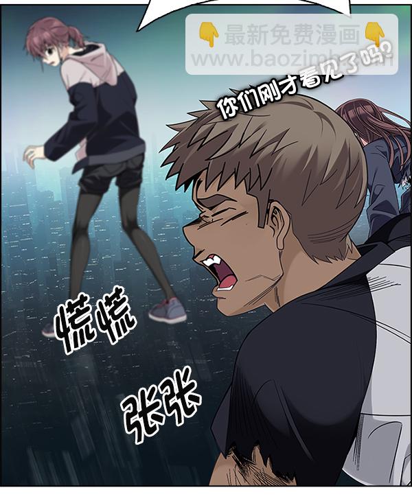 DICE-骰子 - [第383話] 在彩虹下唱歌（3）(3/4) - 5