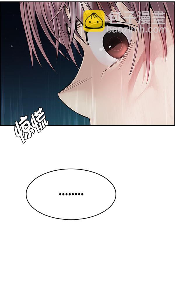 DICE-骰子 - [第383話] 在彩虹下唱歌（3）(3/4) - 8