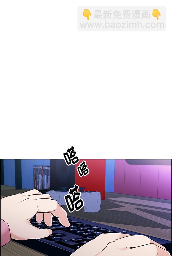 DICE-骰子 - [第383話] 在彩虹下唱歌（3）(3/4) - 2