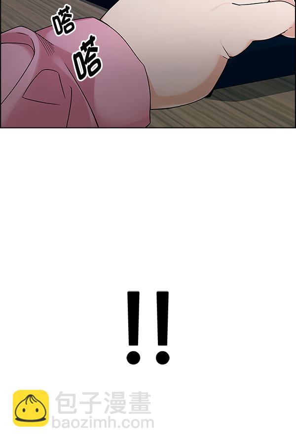 DICE-骰子 - [第383話] 在彩虹下唱歌（3）(3/4) - 3