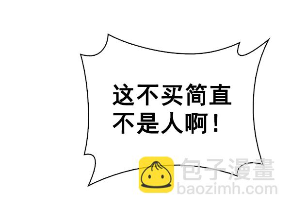 DICE-骰子 - [第383話] 在彩虹下唱歌（3）(3/4) - 6