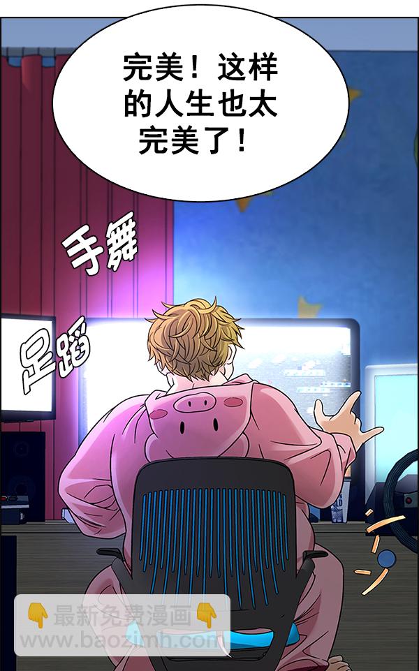 DICE-骰子 - [第383話] 在彩虹下唱歌（3）(3/4) - 5