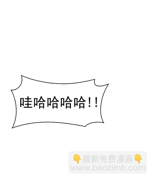 DICE-骰子 - [第383話] 在彩虹下唱歌（3）(3/4) - 7