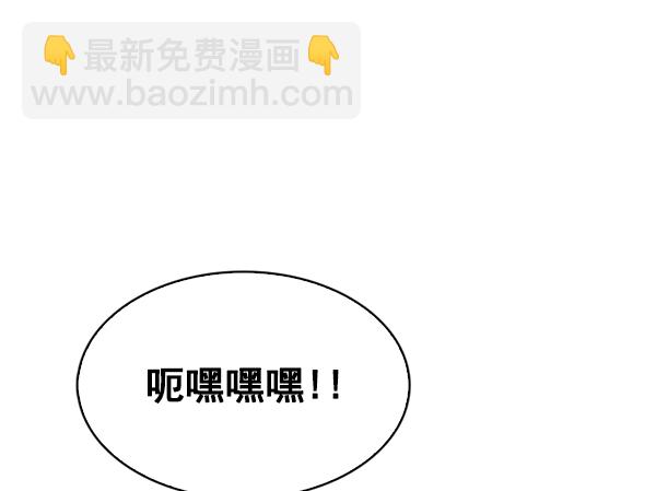 DICE-骰子 - [第383話] 在彩虹下唱歌（3）(3/4) - 5