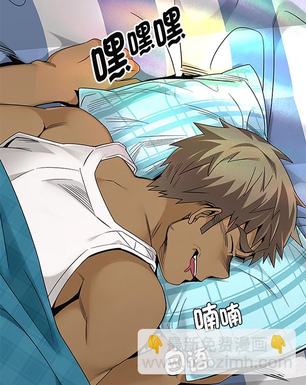 DICE-骰子 - [第383話] 在彩虹下唱歌（3）(4/4) - 6