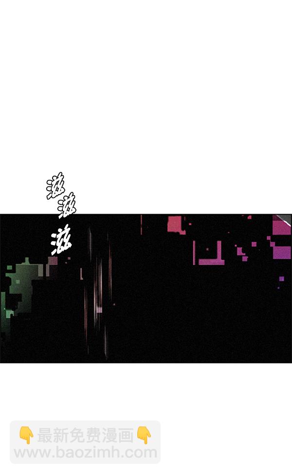 DICE-骰子 - [第383話] 在彩虹下唱歌（3）(4/4) - 3