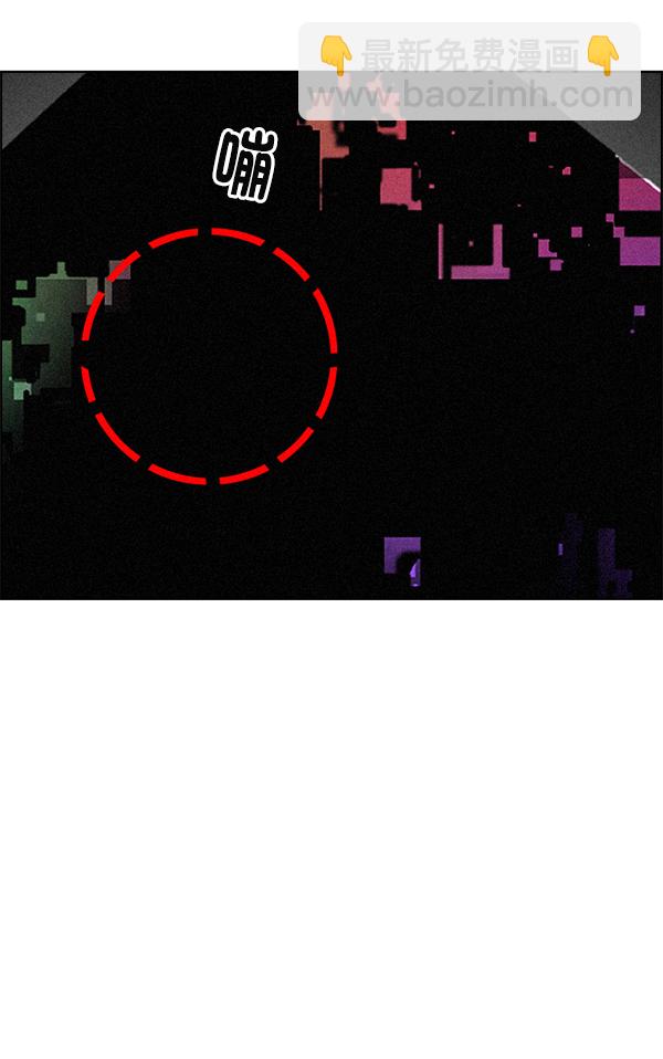 DICE-骰子 - [第383話] 在彩虹下唱歌（3）(4/4) - 4