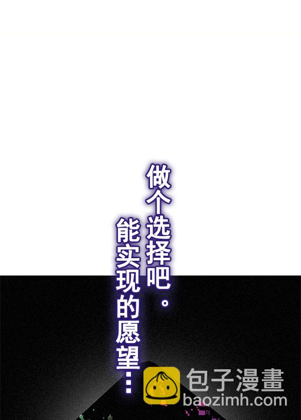 DICE-骰子 - [第383話] 在彩虹下唱歌（3）(4/4) - 5