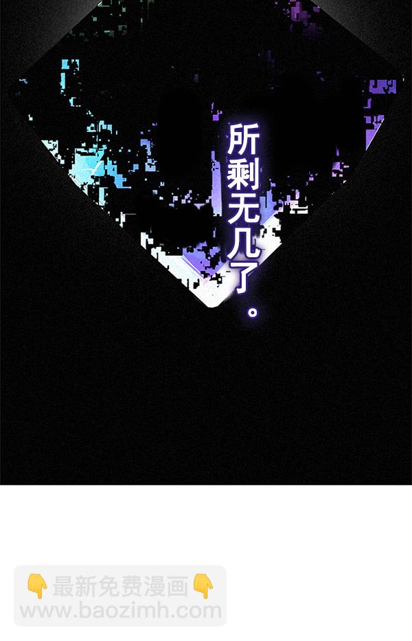 DICE-骰子 - [第383話] 在彩虹下唱歌（3）(4/4) - 6