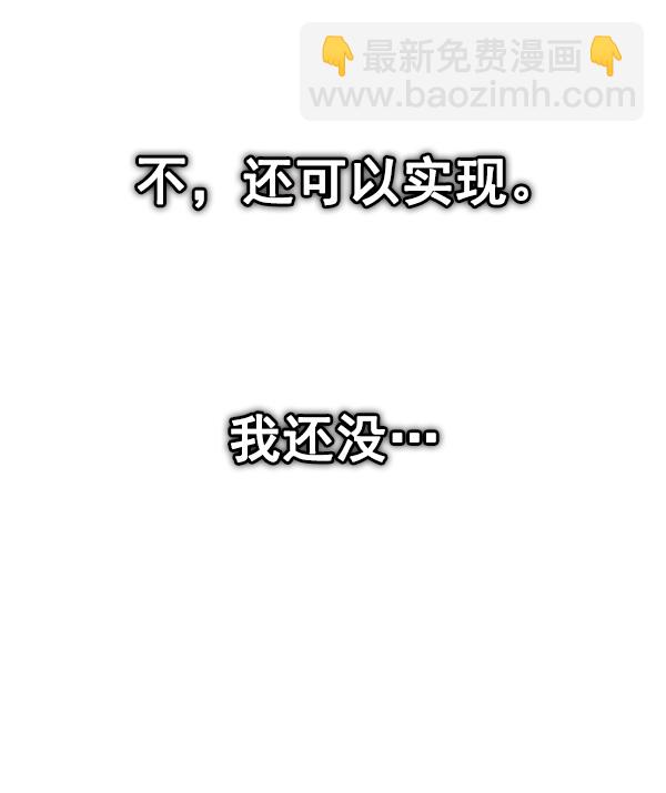 DICE-骰子 - [第383話] 在彩虹下唱歌（3）(4/4) - 2