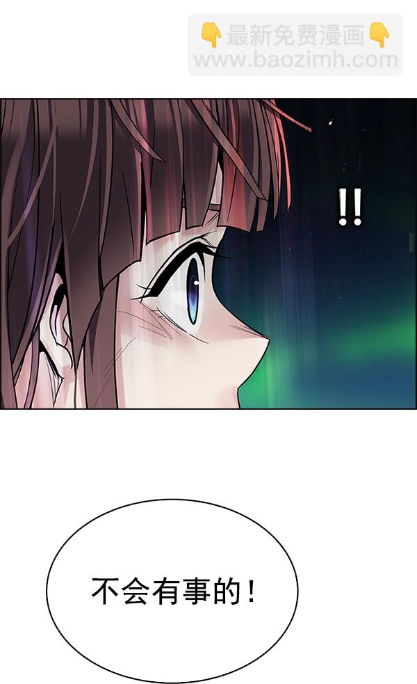 DICE-骰子 - [第383話] 在彩虹下唱歌（3）(4/4) - 3