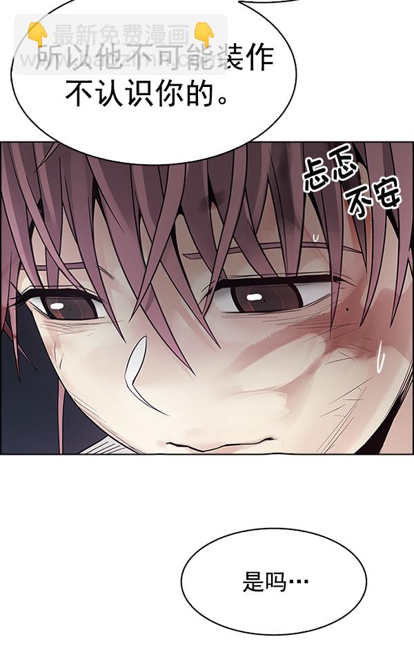 DICE-骰子 - [第383話] 在彩虹下唱歌（3）(4/4) - 5