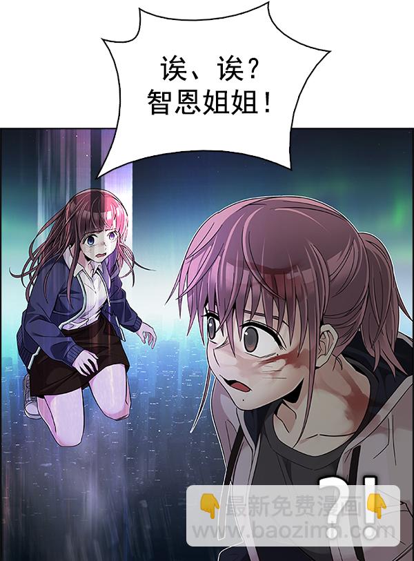 DICE-骰子 - [第383話] 在彩虹下唱歌（3）(4/4) - 1