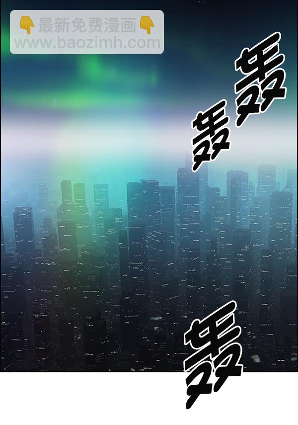 DICE-骰子 - [第383話] 在彩虹下唱歌（3）(4/4) - 5