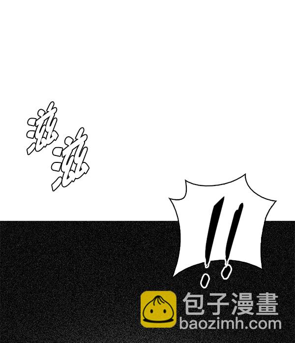 DICE-骰子 - [第383話] 在彩虹下唱歌（3）(1/4) - 3