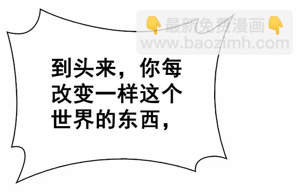 DICE-骰子 - [第383話] 在彩虹下唱歌（3）(1/4) - 2