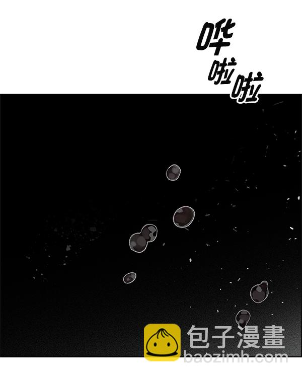 DICE-骰子 - [第383話] 在彩虹下唱歌（3）(2/4) - 4