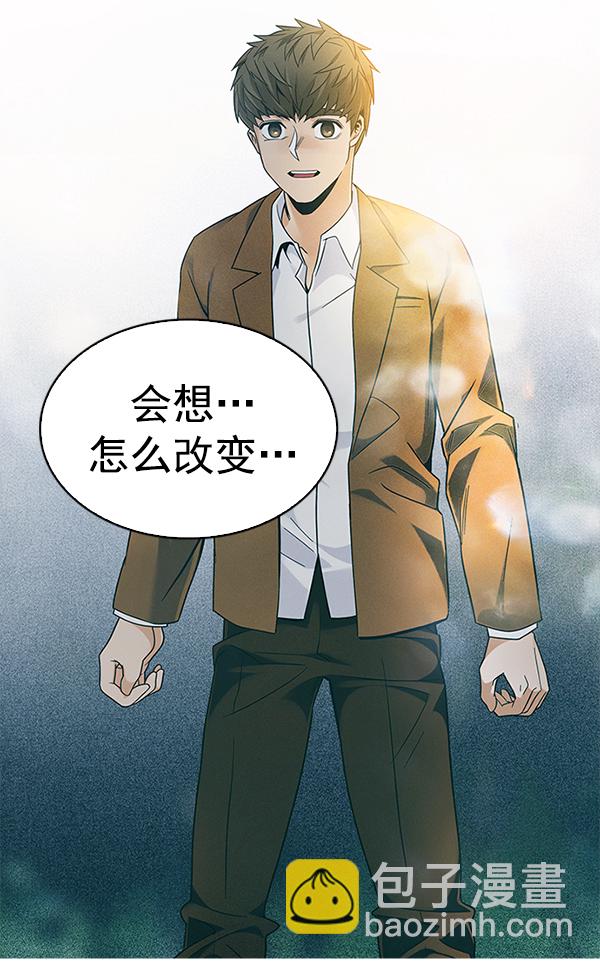 DICE-骰子 - [第383話] 在彩虹下唱歌（3）(2/4) - 7