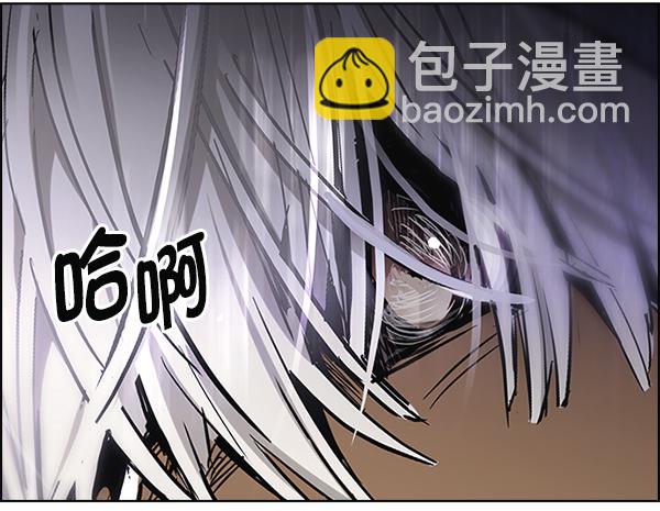 DICE-骰子 - [第383話] 在彩虹下唱歌（3）(2/4) - 1