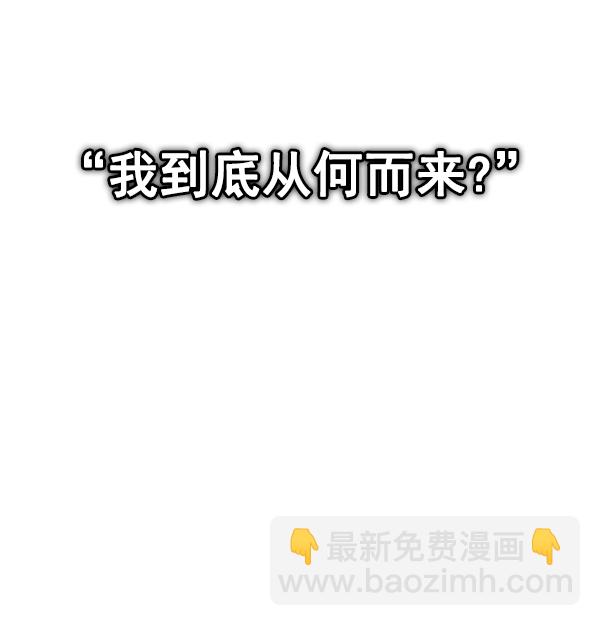 DICE-骰子 - [第383話] 在彩虹下唱歌（3）(2/4) - 5