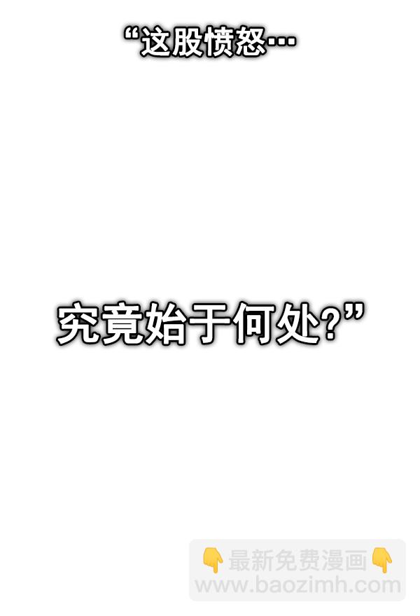 DICE-骰子 - [第383話] 在彩虹下唱歌（3）(2/4) - 7