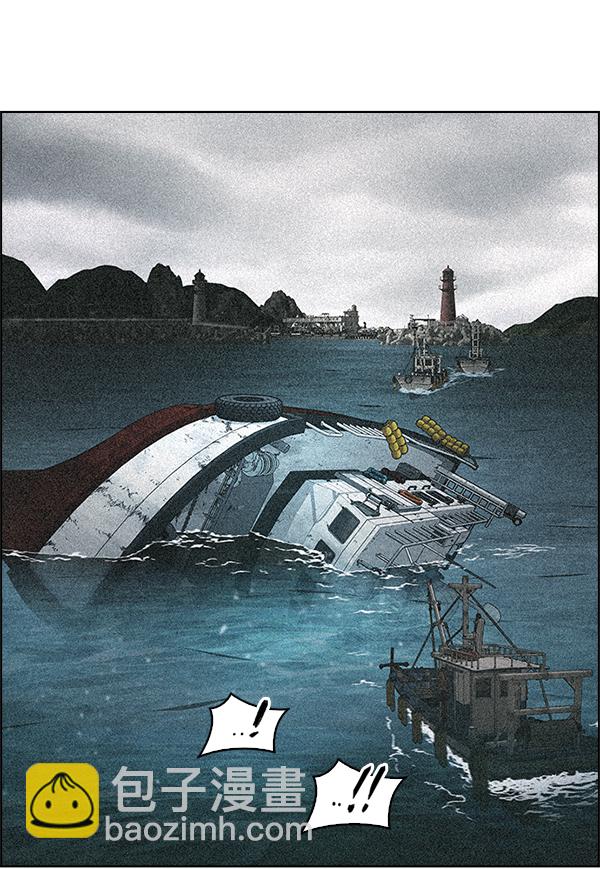 DICE-骰子 - [第383話] 在彩虹下唱歌（3）(2/4) - 1