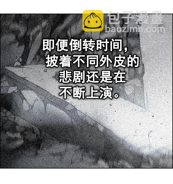 DICE-骰子 - [第383話] 在彩虹下唱歌（3）(2/4) - 8