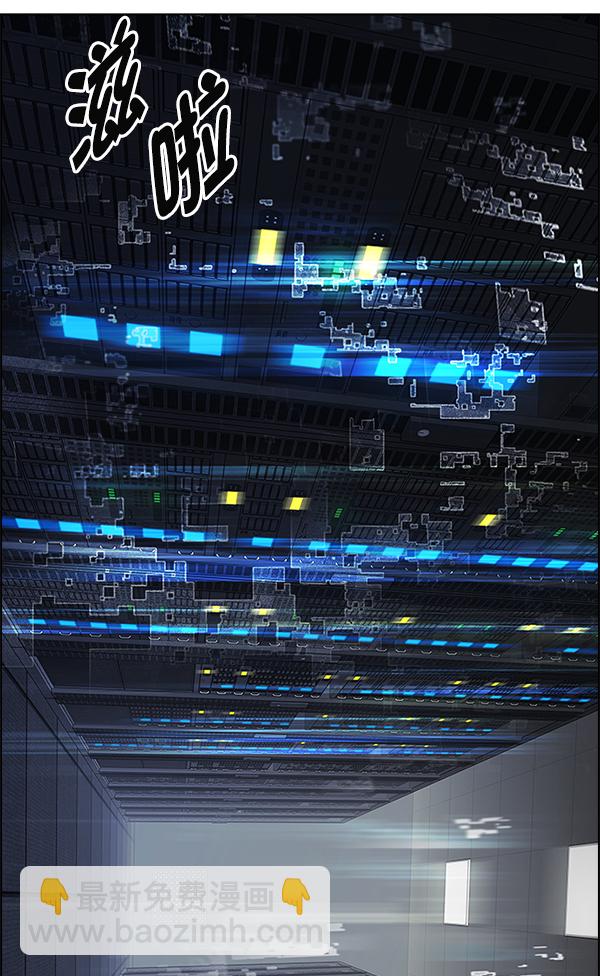 DICE-骰子 - [第385話] 在彩虹下唱歌（5）(3/4) - 5