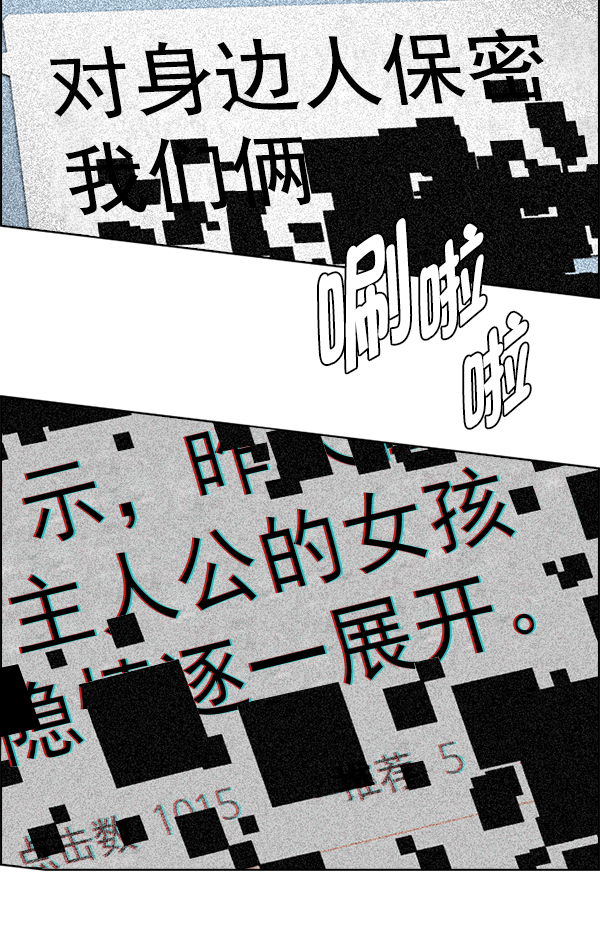 DICE-骰子 - [第385话] 在彩虹下唱歌（5）(3/4) - 1