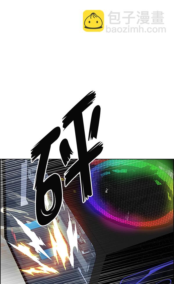 DICE-骰子 - [第385話] 在彩虹下唱歌（5）(3/4) - 2