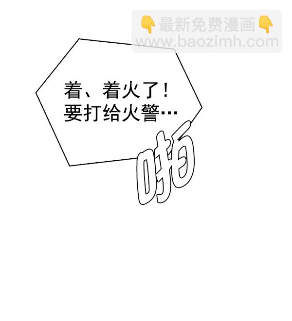 DICE-骰子 - [第385話] 在彩虹下唱歌（5）(3/4) - 2