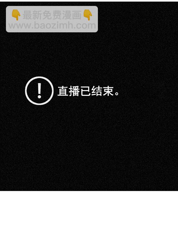 DICE-骰子 - [第385話] 在彩虹下唱歌（5）(3/4) - 3