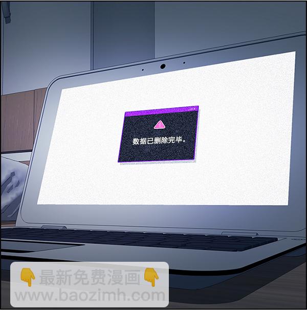 DICE-骰子 - [第385話] 在彩虹下唱歌（5）(3/4) - 5