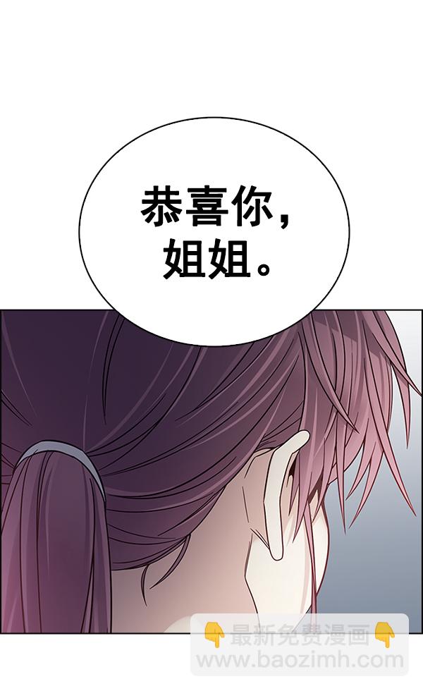 DICE-骰子 - [第385話] 在彩虹下唱歌（5）(3/4) - 4