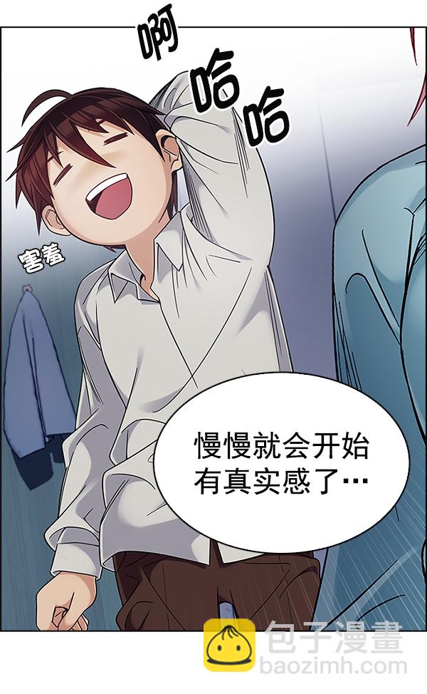 DICE-骰子 - [第385話] 在彩虹下唱歌（5）(3/4) - 3