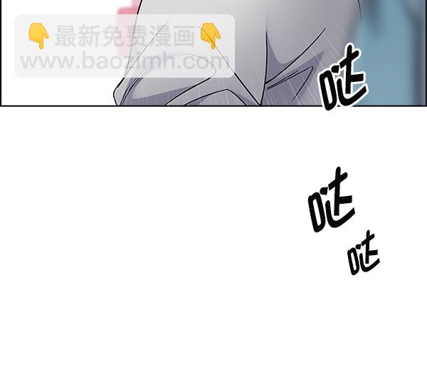 DICE-骰子 - [第385話] 在彩虹下唱歌（5）(3/4) - 8