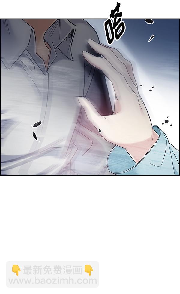 DICE-骰子 - [第385話] 在彩虹下唱歌（5）(3/4) - 1