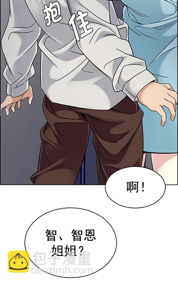 DICE-骰子 - [第385話] 在彩虹下唱歌（5）(3/4) - 3