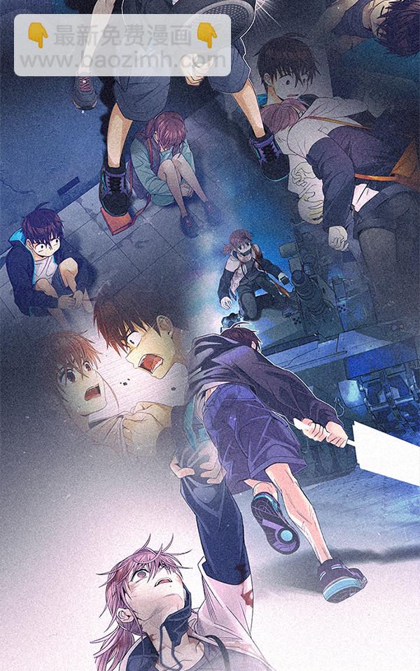 DICE-骰子 - [第385話] 在彩虹下唱歌（5）(1/4) - 6