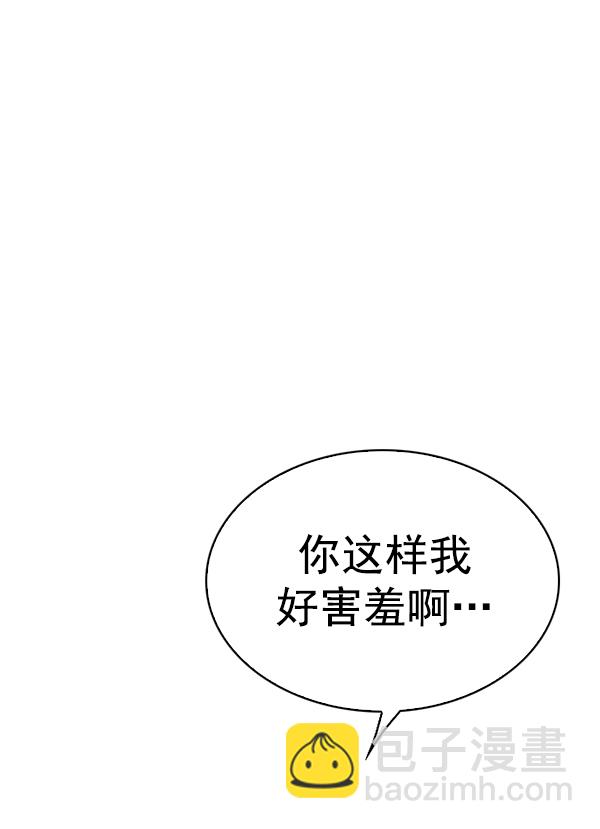 DICE-骰子 - [第385話] 在彩虹下唱歌（5）(3/4) - 4