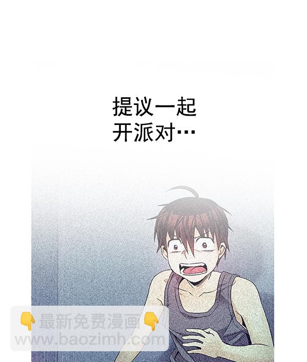 DICE-骰子 - [第385話] 在彩虹下唱歌（5）(3/4) - 1