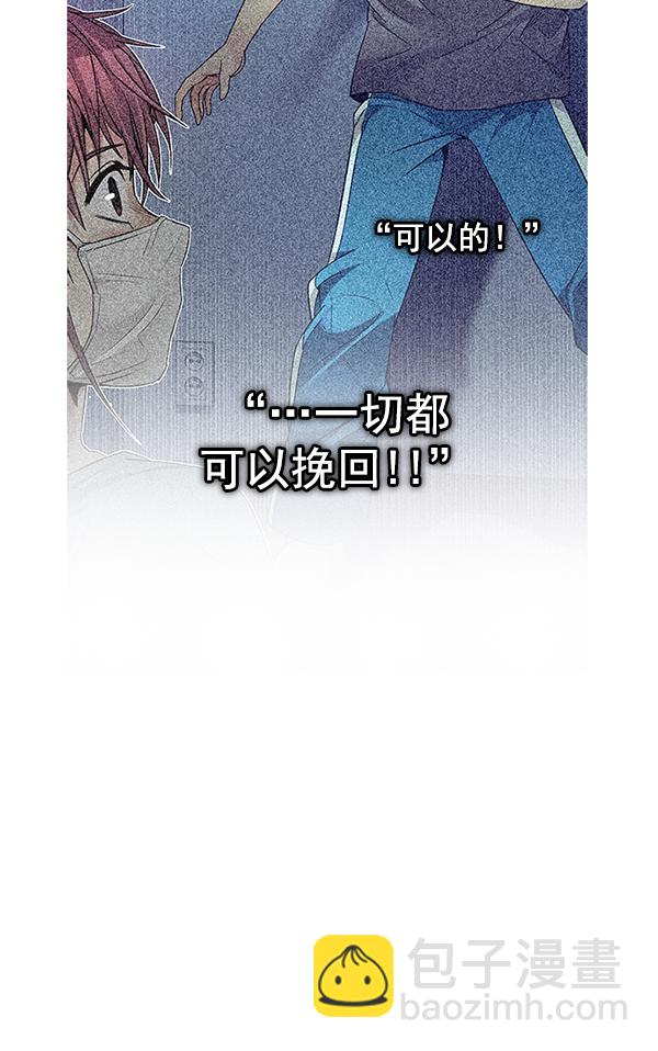 DICE-骰子 - [第385話] 在彩虹下唱歌（5）(3/4) - 2