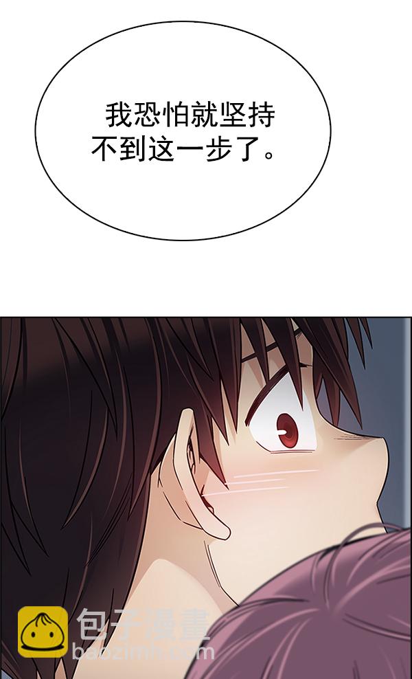 DICE-骰子 - [第385話] 在彩虹下唱歌（5）(3/4) - 3