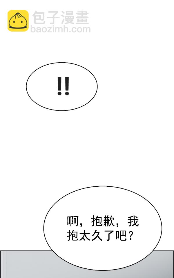 DICE-骰子 - [第385話] 在彩虹下唱歌（5）(3/4) - 5