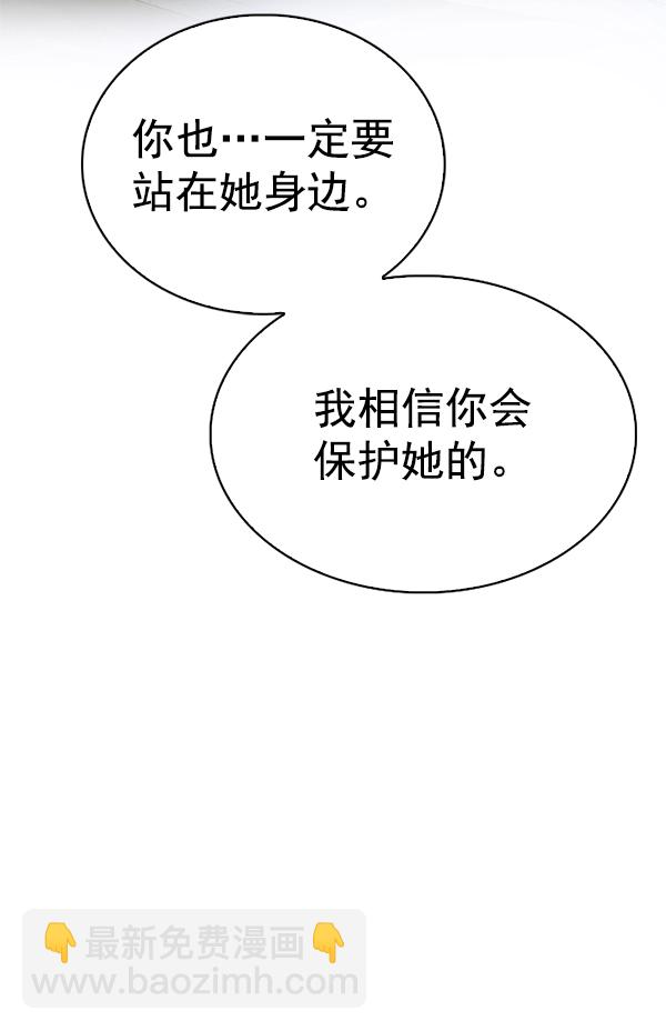 DICE-骰子 - [第385話] 在彩虹下唱歌（5）(4/4) - 5