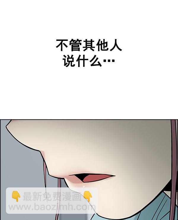 DICE-骰子 - [第385話] 在彩虹下唱歌（5）(4/4) - 6