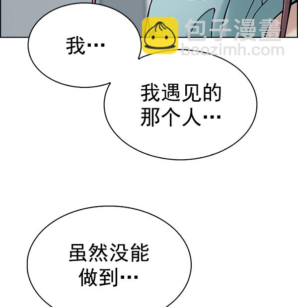 DICE-骰子 - [第385話] 在彩虹下唱歌（5）(4/4) - 1