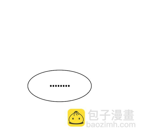 DICE-骰子 - [第385話] 在彩虹下唱歌（5）(1/4) - 8