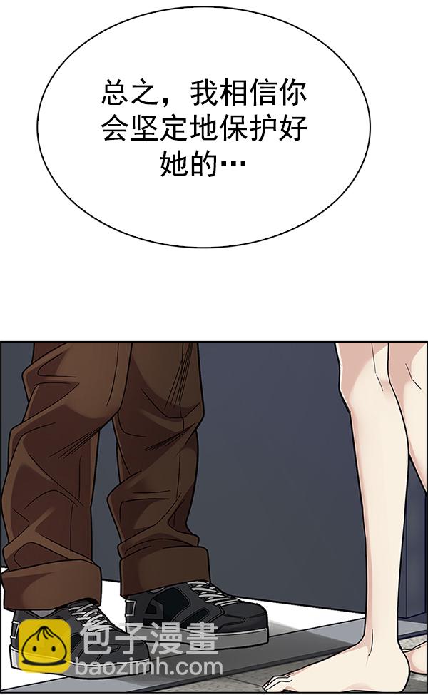 DICE-骰子 - [第385話] 在彩虹下唱歌（5）(4/4) - 4