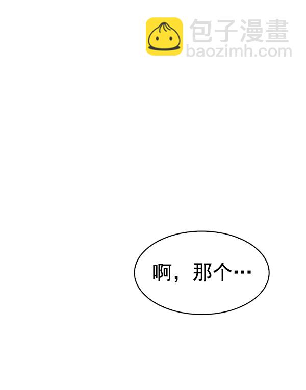 DICE-骰子 - [第385話] 在彩虹下唱歌（5）(4/4) - 5